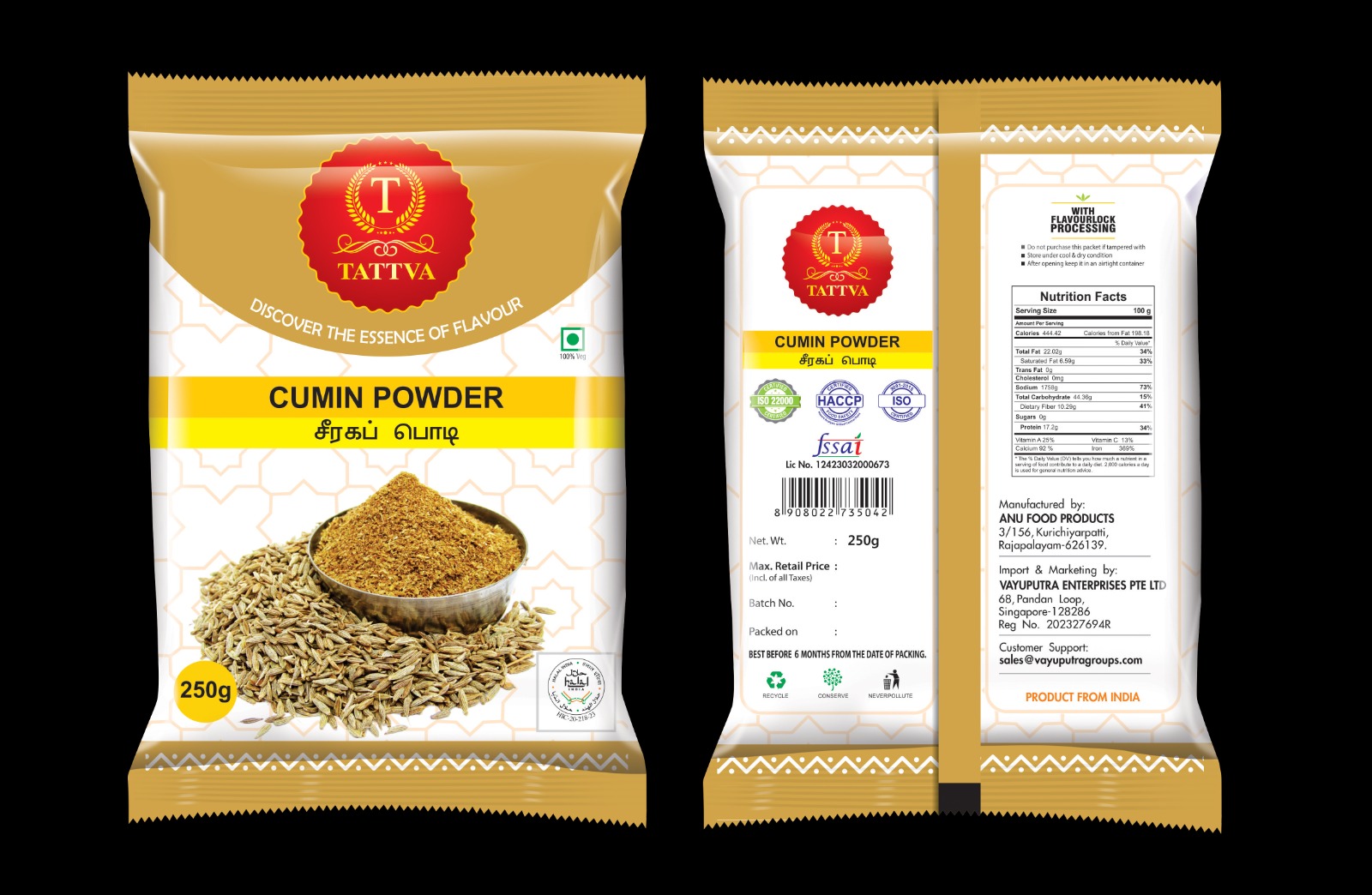 Cumin Powder சீரகப் பொடி