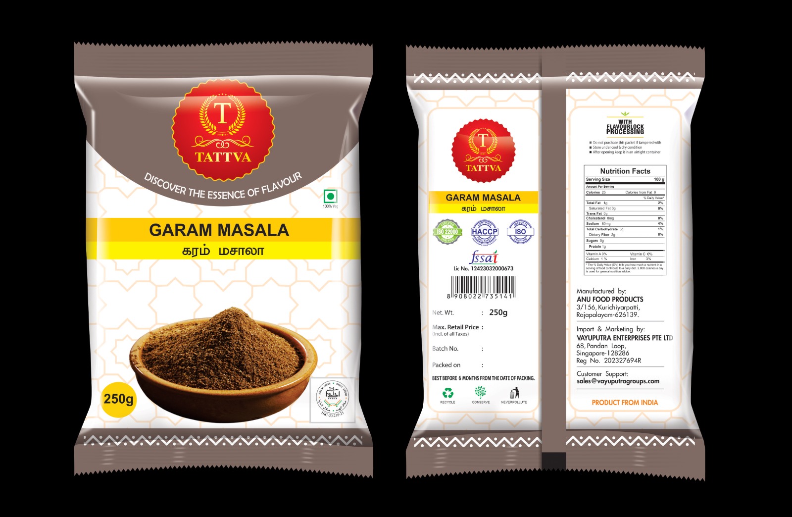 Garam Masala கரம் மசாலா