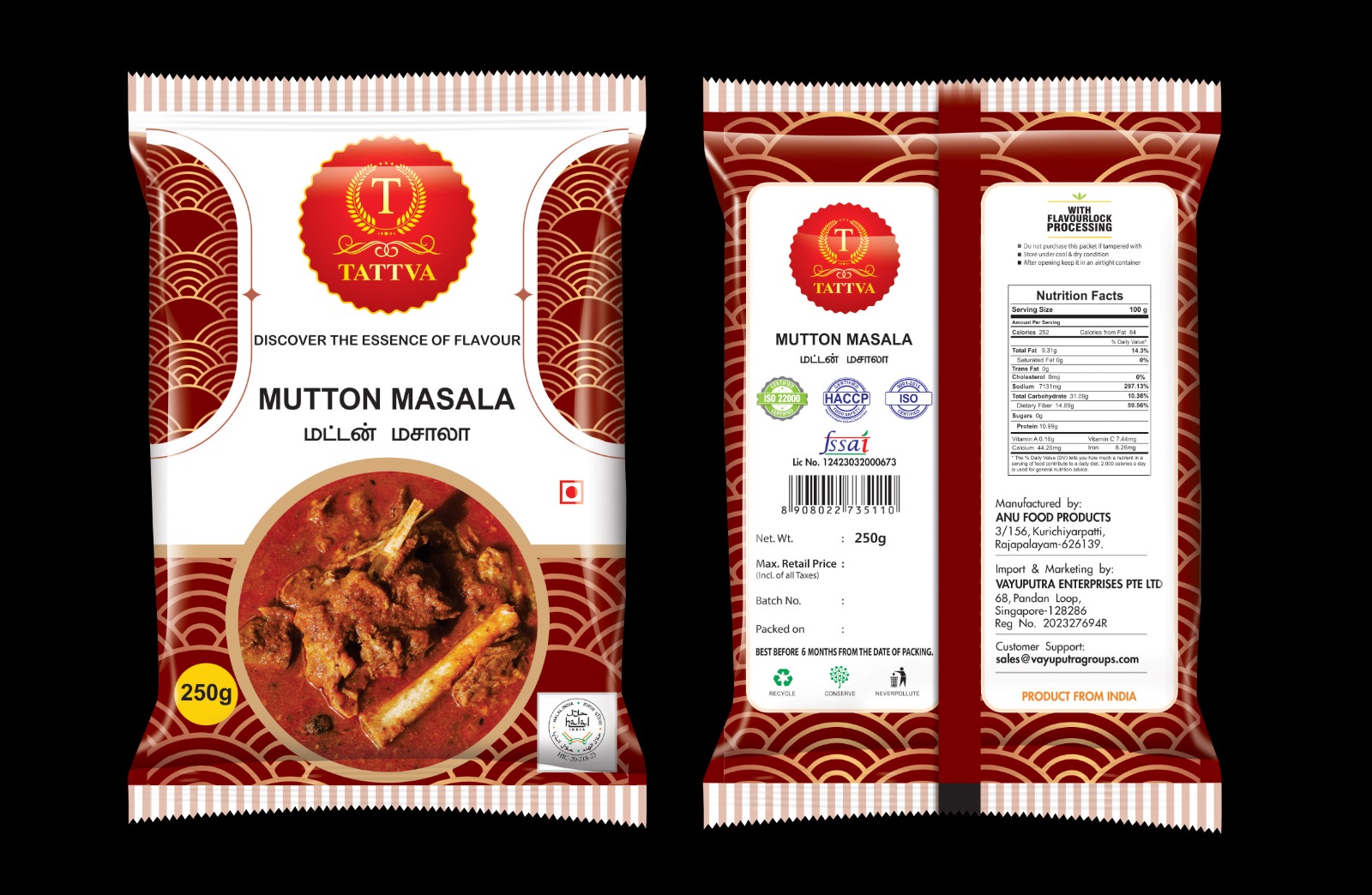 Mutton Masala மட்டன் மசாலா